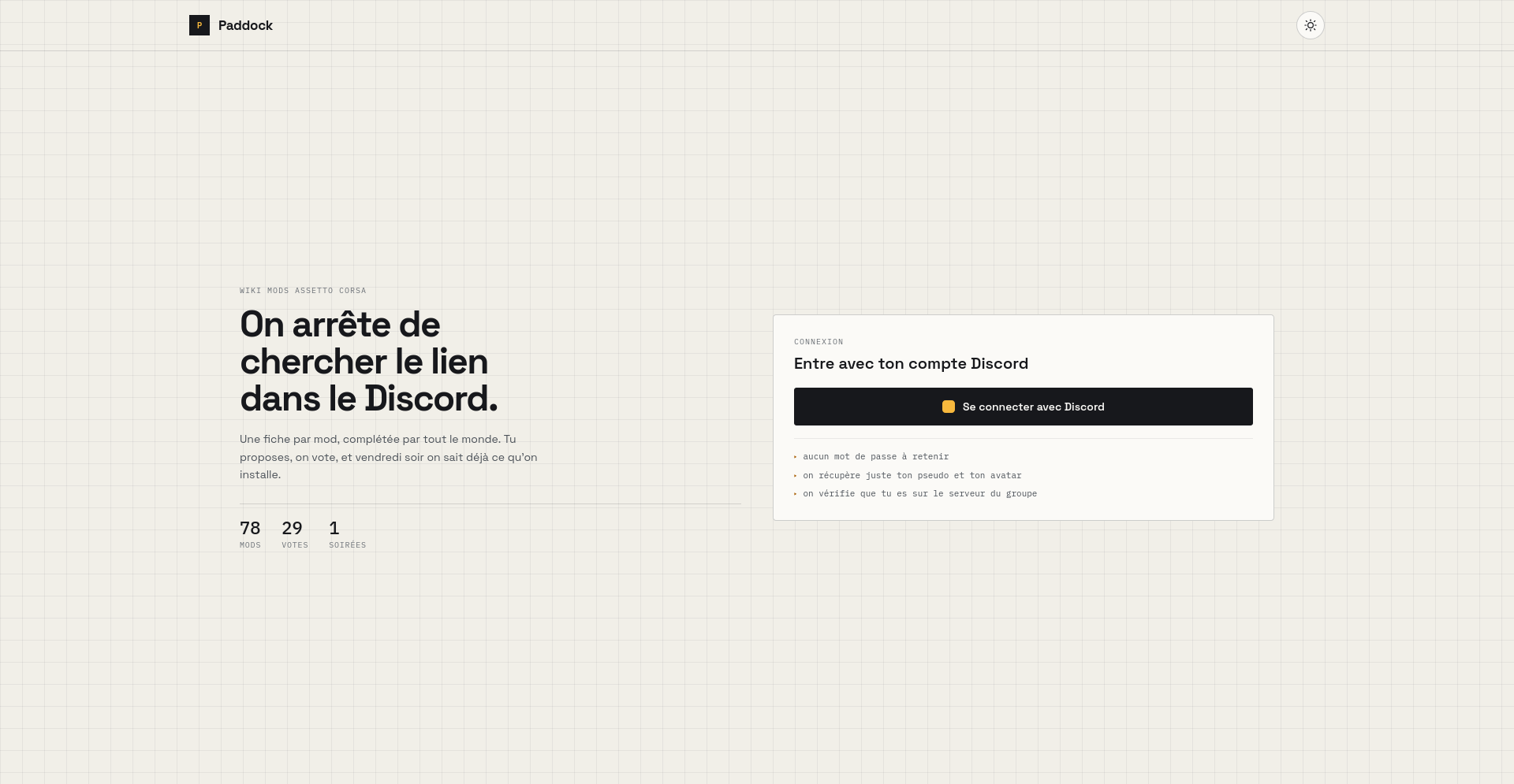 Page de connexion Discord